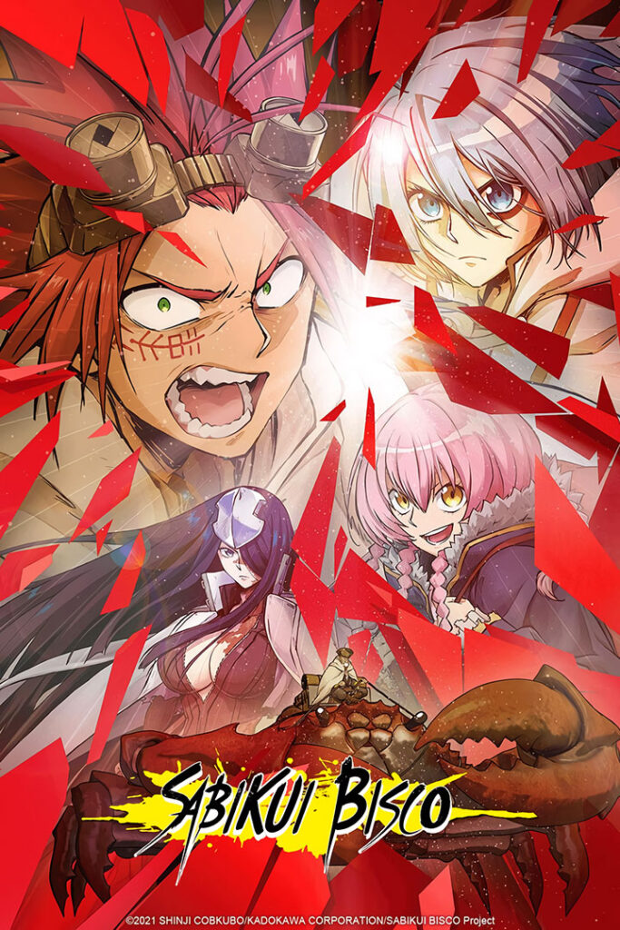 Sabikui Bisco Promo