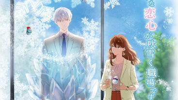 The Ice Guy And His Cool Female Colleague Anime Adaptation 2023