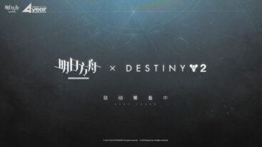Arknights X Destiny 2 Collab
